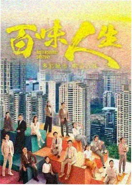 激情丛林播放剧集《雨季来客》