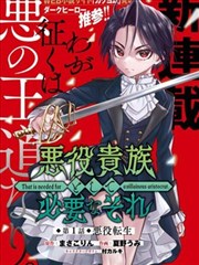 激情丛林播放漫画《林中信使》