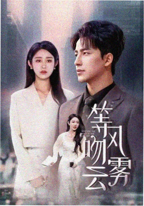 激情丛林播放剧集《第七重门》
