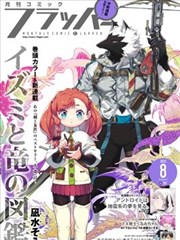 激情丛林播放漫画《雨季手记》