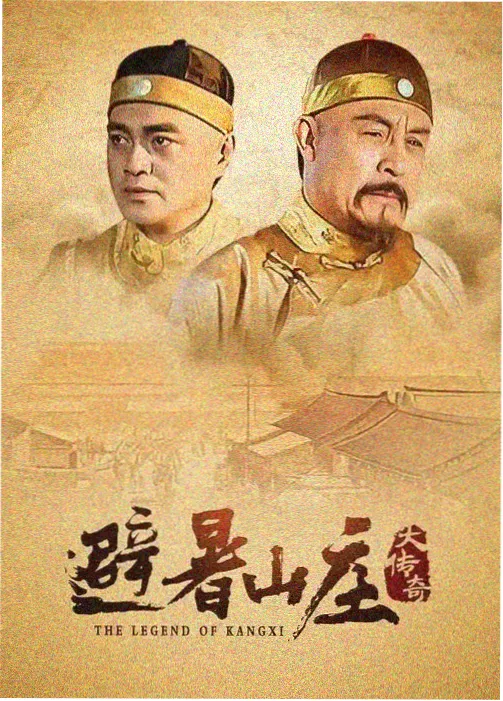 激情丛林播放剧集《树冠之上》